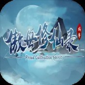 新传奇手游刚开一区(手游传奇新区冲级攻略)
