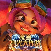 穿越火线枪战王者