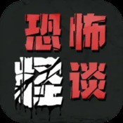 老六神脑洞