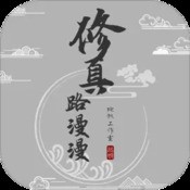 天神战满V版